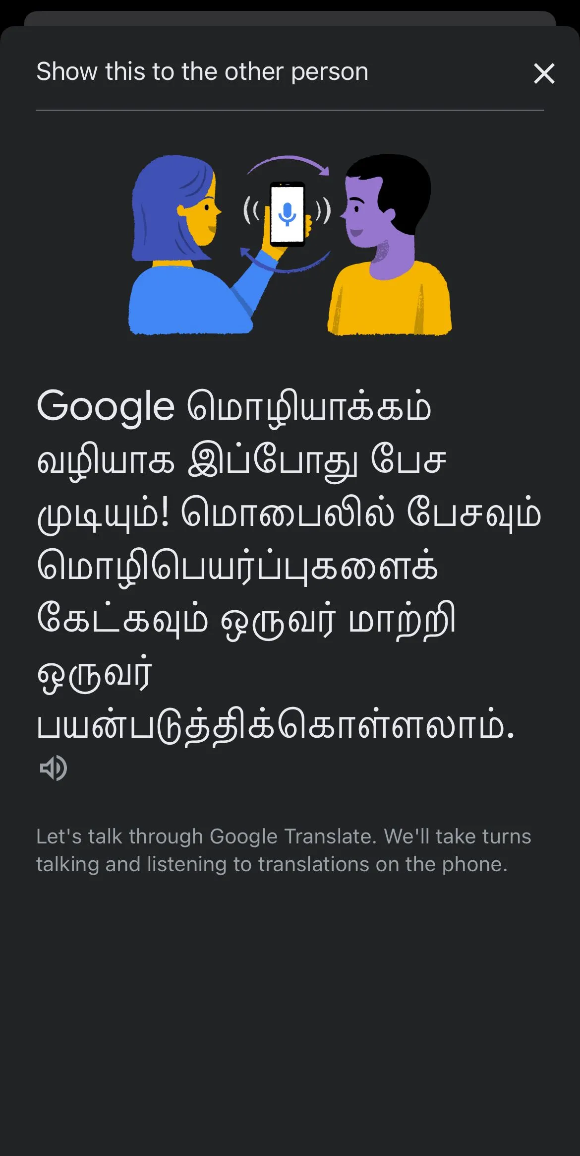 Biểu tượng micro trên giao diện Google Translate, biểu thị tính năng dịch giọng nói nhanh chóng và hiệu quả.